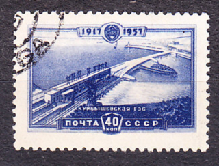 ZSSR 1957, Michel 2037, razená séria. VODNÁ ELEKTRÁREŇ KUJBIŠEV.