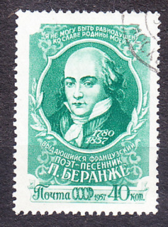 ZSSR 1957, Michel 1983, razená séria. BÁSNIK P. BÉRANGER.