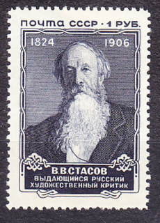 ZSSR 1957, Michel 1989, čistá bez lepu. HUDOBNÝ KRITIK V. STASOV.