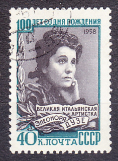 ZSSR 1958, Michel 2186, razená séria. TALIANSKA HEREČKA E. DUSE.