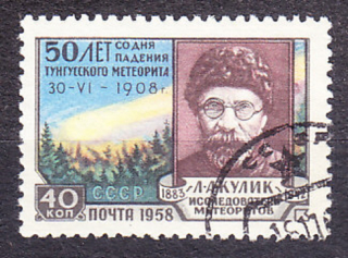 ZSSR 1958, Michel 2109, razená séria. MINERALÓG L. KULIK.