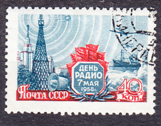 ZSSR 1958, Michel 2082, razená séria. DEŇ VYSIELANIA.