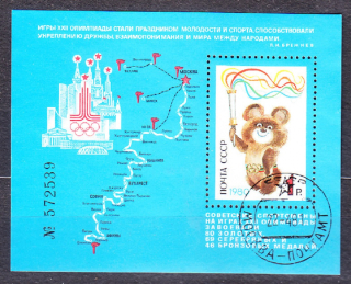 ZSSR 1980, Michel Block 148, razený hárček. LOH VMOSKVE - SOVIETSKE ÚSPECHY.