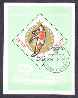ZSSR 1973, Michel Block 88, razený hárček. UNIVERZIÁDA.