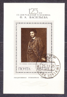ZSSR 1975, Michel Block 107, razený hárček. MAĽBY - F. VASILIEV.