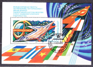 ZSSR 1980, Michel Block 146, razený hárček. INTERKOZMOS - VÝSKUM VESMÍRU.