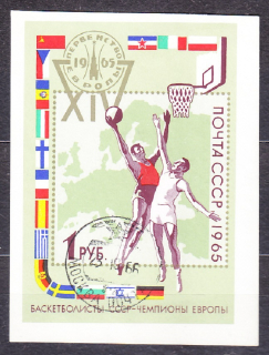 ZSSR 1965, Michel Block 40, razený hárček. BASKETBAL - MAJSTROVSTVÁ EURÓPY.