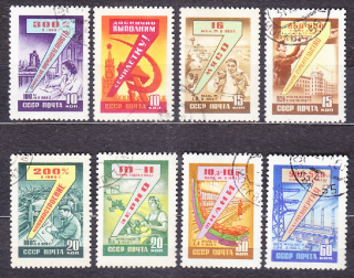 ZSSR 1959, Michel 2289-2296, razená séria. 7-ROČNÝ PLÁN.