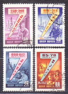 ZSSR 1959, Michel 2255-2258, razená séria. 7-ROČNÝ PLÁN.