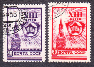 ZSSR 1958, Michel 2066-2067, razená séria. KONGRES MLADÝCH KOMUNISTOV.