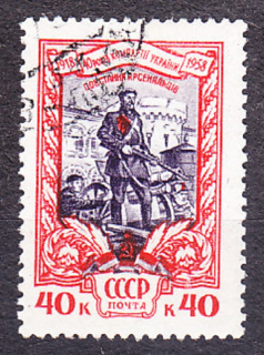 ZSSR 1958, Michel 2097, razená séria. KOMUNISTICKÁ STRANA UKRAJINY.