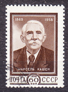 ZSSR 1959, Michel 2222, razená séria. FRANCÚZSKY POLITIK M. CACHIN.
