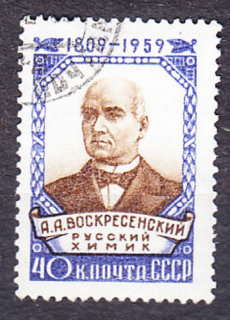 ZSSR 1959, Michel 2299, razená séria. CHEMIK A. VOSKRESENSKIJ.