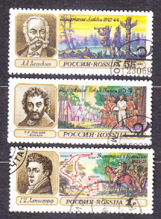RUSKO 1992, Michel 248-250, razená séria. VÝSKUMNÍCI.