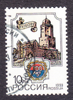 RUSKO 1993, Michel 294, razená séria. MESTO VYBORG.