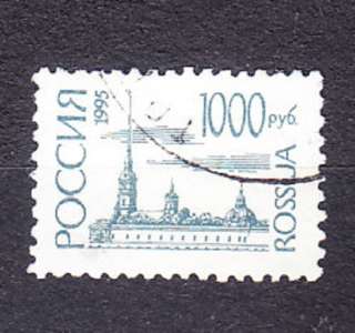 RUSKO 1995, Michel 414, razená séria. BUDOVY.