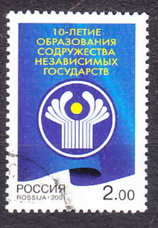 RUSKO 2001, Michel 949, razená séria. SPOLOČENSTVO NEZÁVISLÝCH ŠTÁTOV.