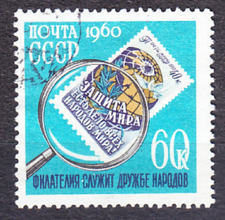 ZSSR 1960, Michel 2346, razená séria. DEŇ ZNÁMKY.