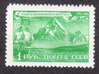 ZSSR 1943, Michel 858, ** čistá. DÁNSKY BÁDATEĽ J. BERING.