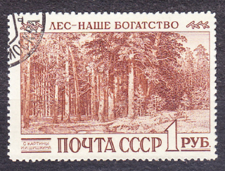 ZSSR 1960, Michel 2384, razená séria. LESNÍCKY KONGRES V SEATTLI.