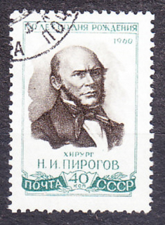 ZSSR 1960, Michel 2428, razená séria. LEKÁR N. PIROGOV.
