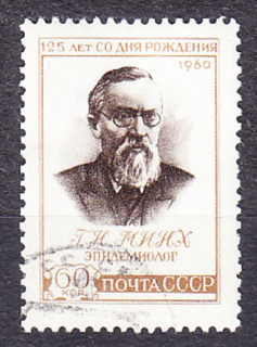 ZSSR 1960, Michel 2382, razená séria. LEKÁR, EPIDEMIOLÓG G. MINCH.