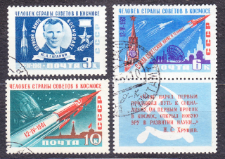 ZSSR 1961, Michel 2473-2475, razená séria. KOZMICKÉ LETY.