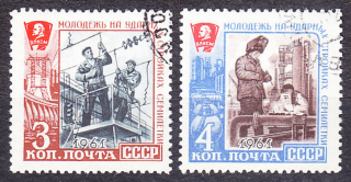 ZSSR 1961, Michel 2555-2556, razená séria. PRIEMYSEL.