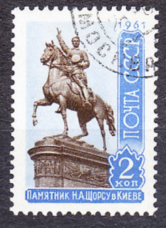 ZSSR 1961, Michel 2523, razená séria. POMNÍK V KYJEVE.
