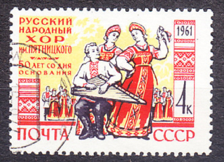 ZSSR 1961, Michel 2466, razená séria. ĽUDOVÉ KROJE.