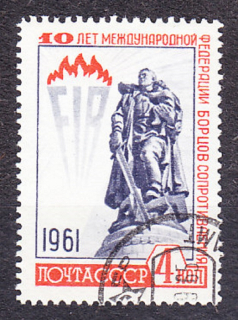 ZSSR 1961, Michel 2536, razená séria. POMNÍK VOJAKA.