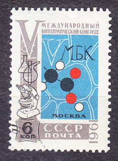 ZSSR 1961, Michel 2510, razená séria. KONGRES BIOCHÉMIE V MOSKVE.
