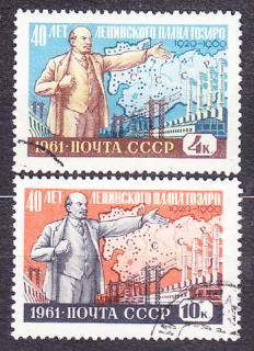 ZSSR 1961, Michel 2451-2452, razená séria. LENIN, ELEKTRÁREŇ.