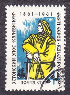 ZSSR 1961, Michel 2511, razená séria. BÁJE A EPOSY.