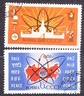 ZSSR 1962, Michel 2638-2639, razená séria. ATÓMOVÁ ENERGIA.