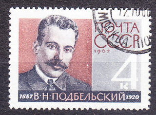 ZSSR 1962, Michel 2683, razená séria. REVOLUCIONÁR V. PODBELSKI.