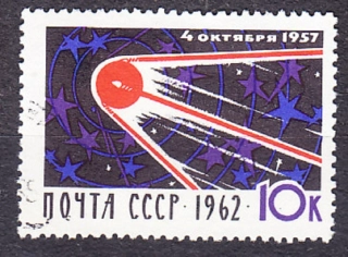 ZSSR 1962, Michel 2661, razená séria. SPUTNIK 1.