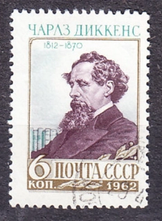 ZSSR 1962, Michel 2592, razená séria. SPISOVATEĽ CH. DICKENS.