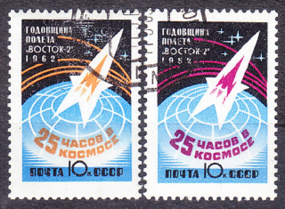ZSSR 1962, Michel 2632-2633, razená séria. VOSTOK 2.