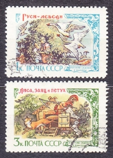 ZSSR 1961, Michel 2524-2525, razená séria. ROZPRÁVKY.