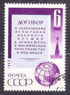 ZSSR 1963, Michel 2827, razená séria. VÝSKUM ATMOSFÉRY.