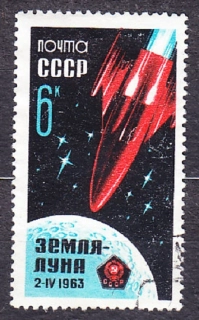 ZSSR 1963, Michel 2743, razená séria. ŠTART LUNY 4 NA MESIAC.