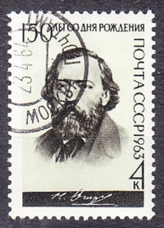 ZSSR 1963, Michel 2833, razená séria. BÁSNIK N. OGARIOV.
