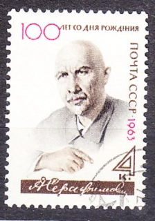 ZSSR 1963, Michel 2711, razená séria. SPISOVATEĽ A. SERAFIMOVIČ.