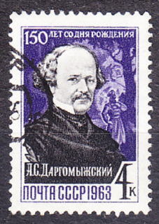 ZSSR 1963, Michel 2797, razená séria. SKLADATEĽ A. DARGOMYŽSKIJ.