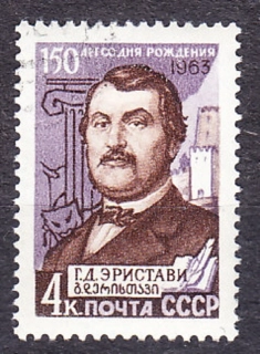 ZSSR 1963, Michel 2800, razená séria. GRUZÍNSKY SPISOVATEĽ G. ERISTAVI.