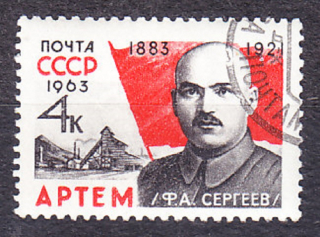 ZSSR 1963, Michel 2861, razená séria. NOVINÁR F. SERGEJEV.