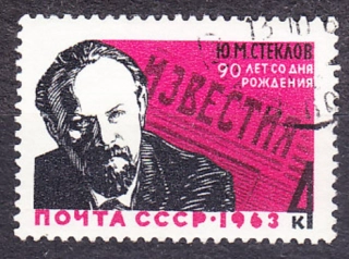 ZSSR 1963, Michel 2831, razená séria. REDAKTOR J. STEKLOV.