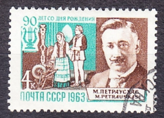 ZSSR 1963, Michel 2841, razená séria. LITOVSKÝ SKLADATEĽ M. PETRAUSKAS.