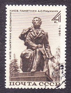 ZSSR 1963, Michel 2828, razená séria. PUŠKINOV POMNÍK.